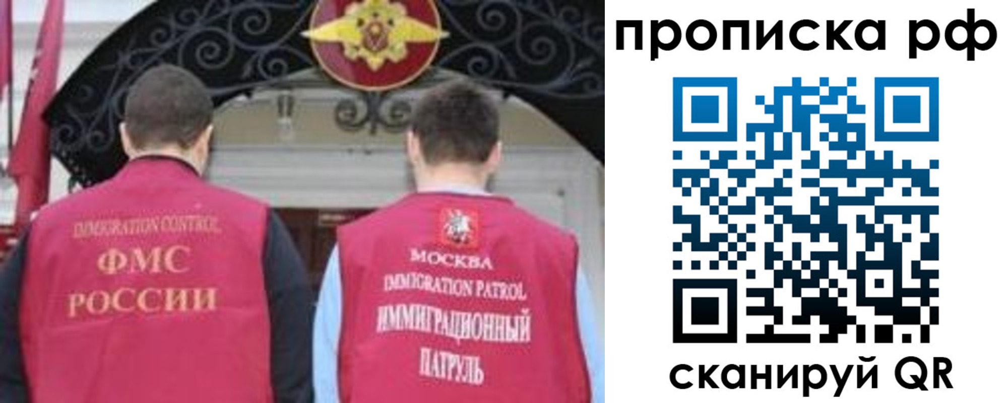 пропишу в квартире в Агиделе
