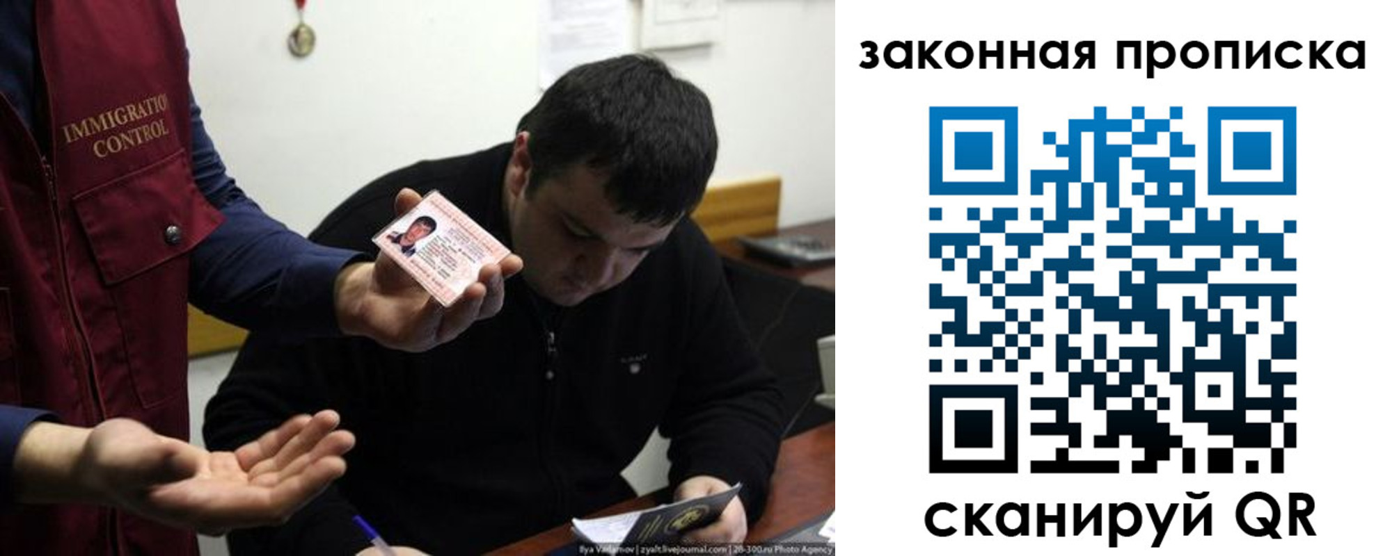 временная регистрация недорого в Агиделе